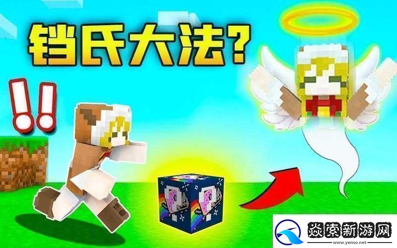 探索我的世界中制作铃铛的详细步骤与方法