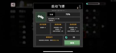 无限深渊杀戮者武器推荐