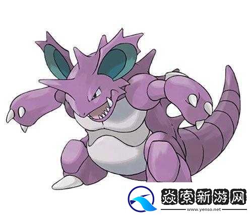 宝可梦GO尼多王全面解析