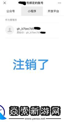 如何高效注销我要做计划账号