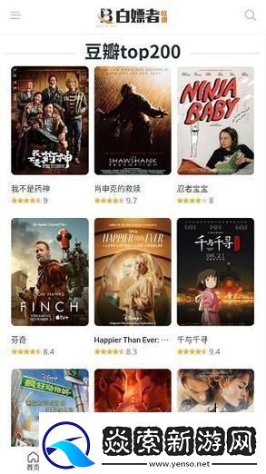 白漂族的2023免费狂欢