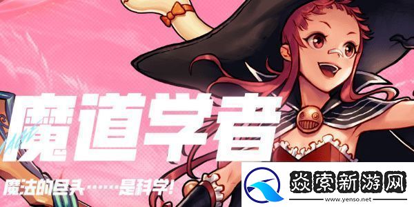 DNF手游魔道的玩法技巧有哪些