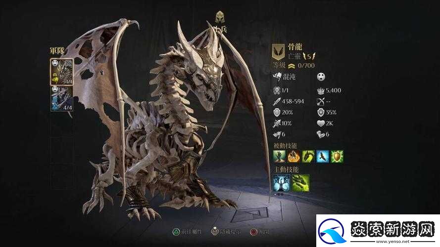 国王的恩赐2骨龙关卡攻略详解