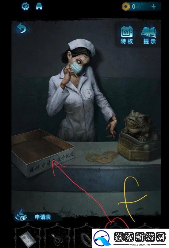 纸嫁衣6无间梦境千秋魇完整图文全攻略