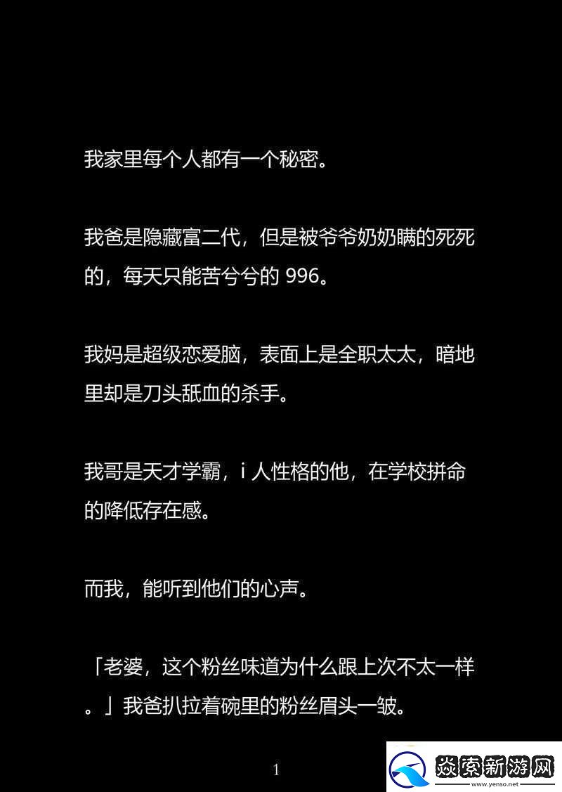 姐姐说家里没人我们可以在一起吗