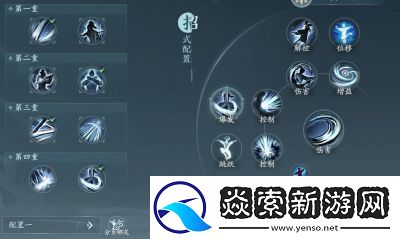 剑网3刀宗声望提升攻略