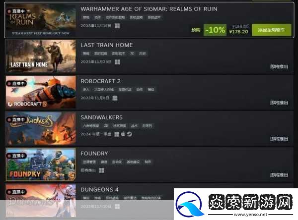 Steam商店新变革