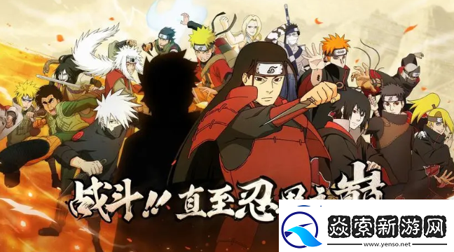 火影忍者8月19日微信每日一题最新答案分享