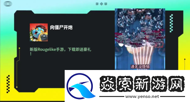 向僵尸开炮11月礼包兑换码大全