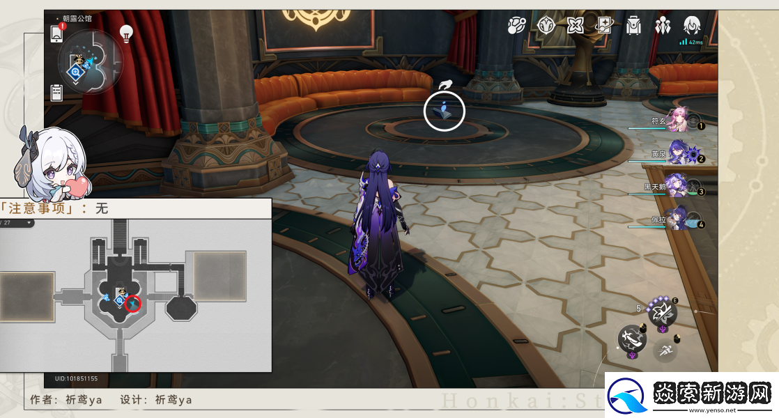 崩坏星穹铁道梦中群星贴纸收集位置