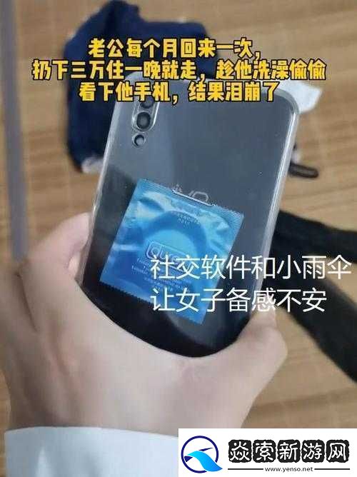 一天晚上用了好几个小雨伞