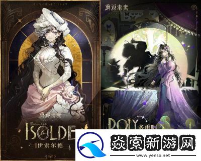 龙息神寂追索者伊索尔德技能解析及攻略