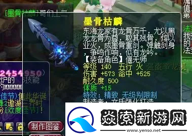 梦幻西游140无级别被精致搞心态