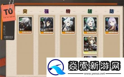 新月同行巫门阶介绍