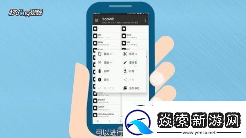 MT管理器使用教学MT管理器使用方法