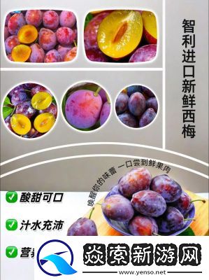 水帘洞肉桂水蜜桃K8