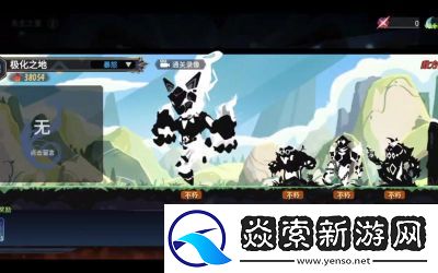 超进化物语中逆焰龙王纹章的选择与搭配