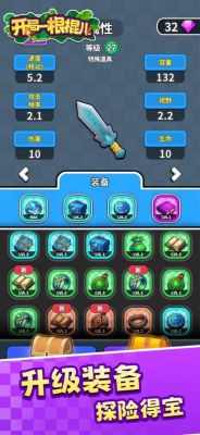 寻火地牢新手开局玩法技巧总结