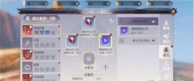 完美世界手游武侠加点攻略及技能选择