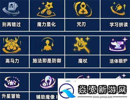 金铲铲之战s12堡垒阿狸阵容玩法技巧全解析