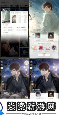 光与夜之恋溯星之夜三周年活动口令大全