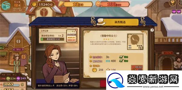 如何选择火山的女儿演员