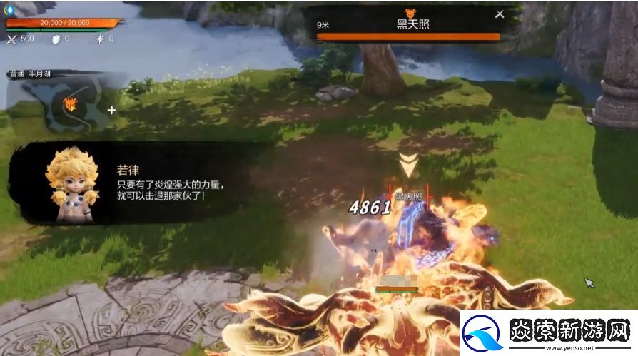 剑灵2黑天照怎么打