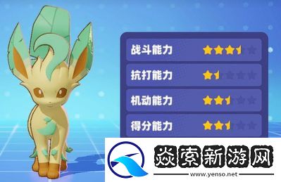 如何获得宝可梦大集结改名卡