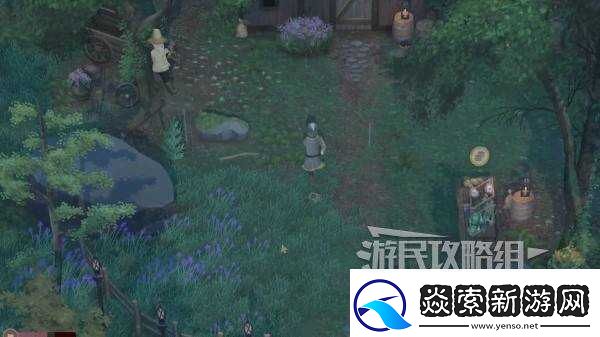 欢欣森活攻略总汇