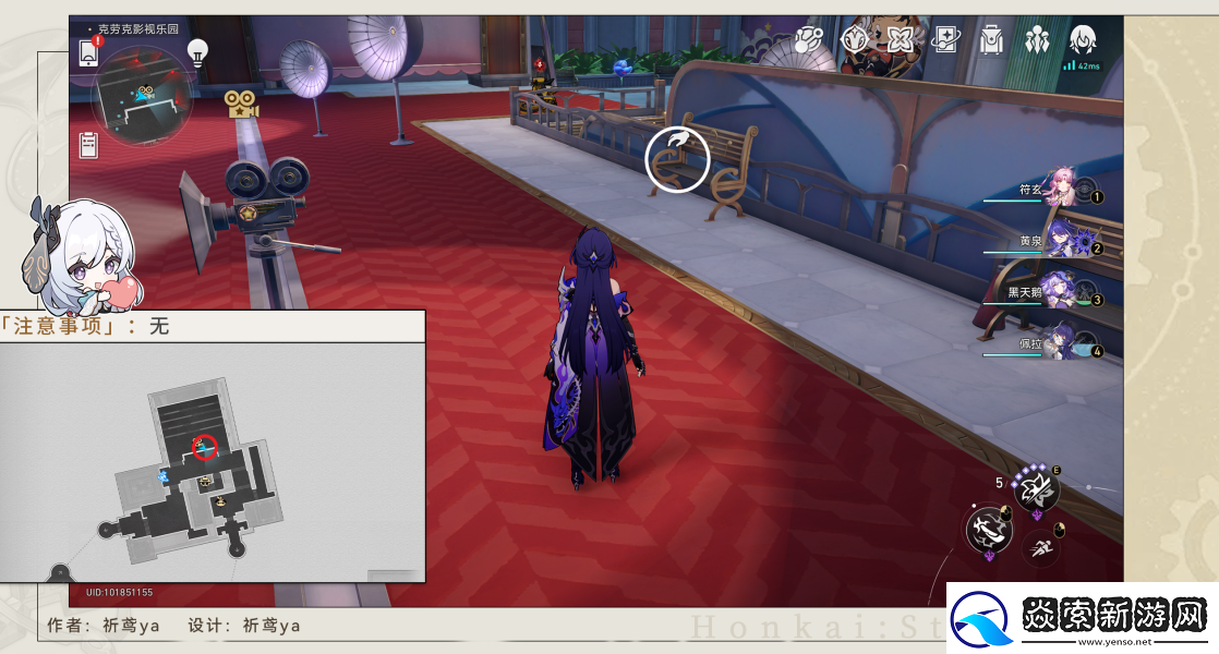 崩坏星穹铁道梦中群星贴纸收集位置