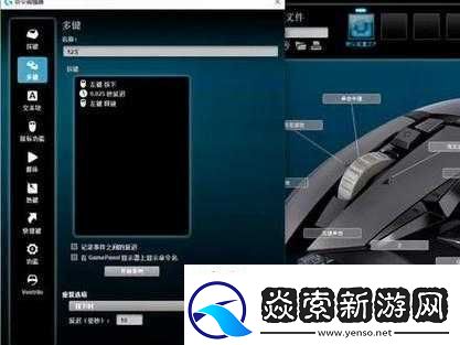 战地1游戏鼠标延迟问题解析