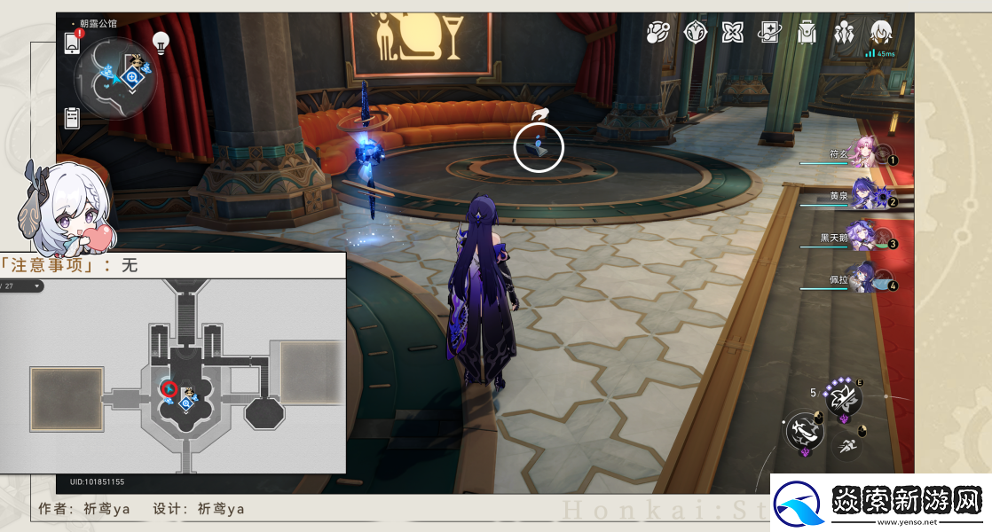 崩坏星穹铁道梦中群星贴纸收集位置