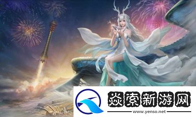 探索妄想山海中的灵韵合成之道