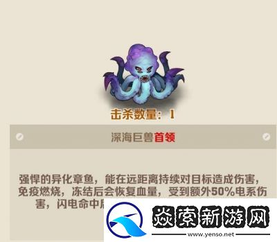 向僵尸开炮尾声探险答案揭秘