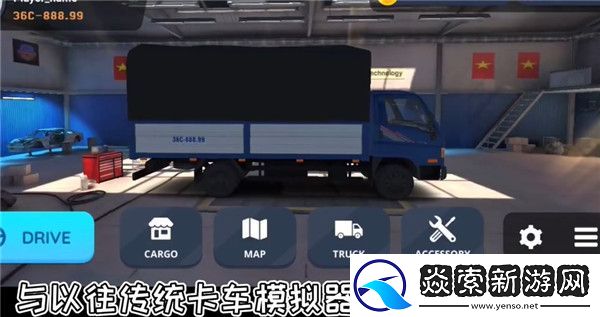 越南迷你卡车模拟器游戏攻略大全
