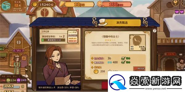 如何选择火山的女儿演员