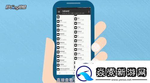 MT管理器使用教学MT管理器使用方法