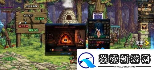 DNF武器幻化流程