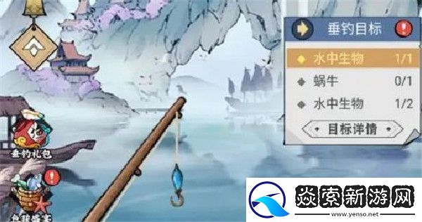 忆游十三道2024最全钓鱼攻略一览