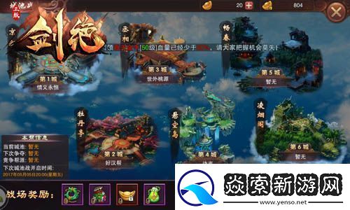 江湖险恶知多少