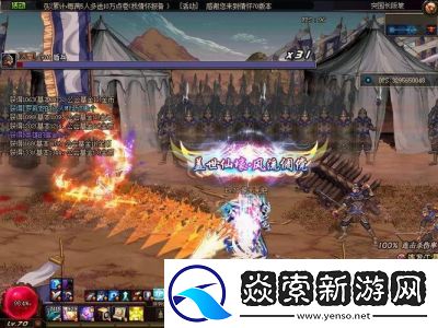 DNF公会副本难度分析及通关策略