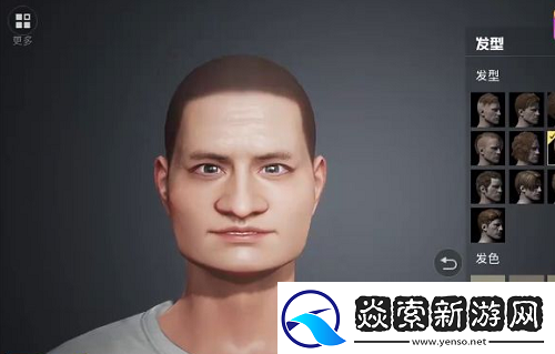 和平精英捏脸方案码有误怎么办