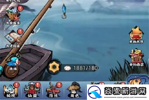 忆游十三道2024最全钓鱼攻略一览