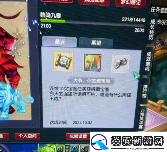 梦幻西游140无级别被精致搞心态