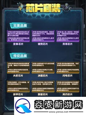 向僵尸开炮机甲获取与强化攻略