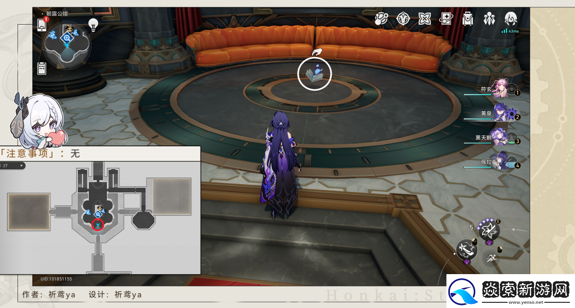 崩坏星穹铁道梦中群星贴纸收集位置