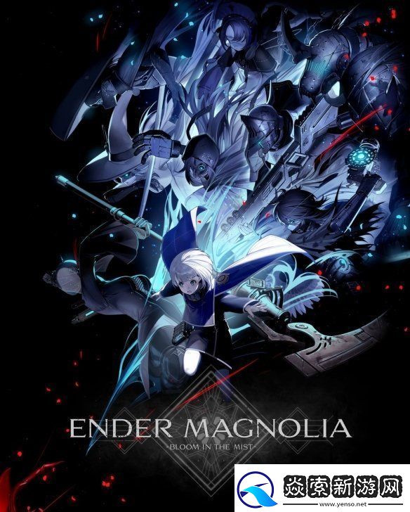 终焉之玛格诺利亚公开实体特典