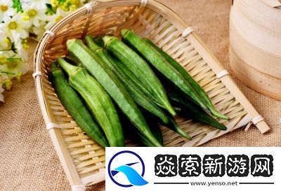 秋葵适合未满十八岁的人吃吗女生