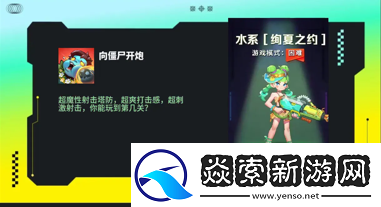 向僵尸开炮11月礼包兑换码大全