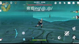 雷电将军与丘丘人的合作技巧